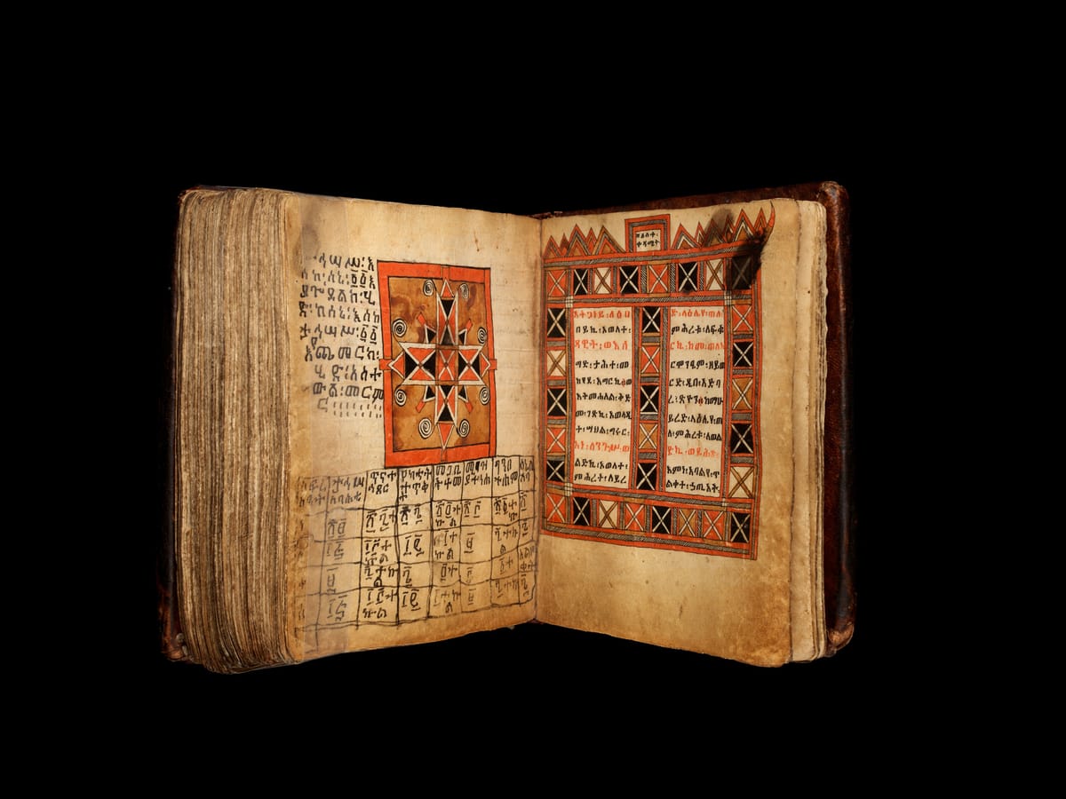 Ethiopian Arganonä Maryam (The Organ of Mary) Prayer Book - Orthodox Stock Photo